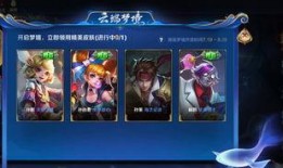 王者近期最新的爆料,神秘英雄登場，技能革新，戰局再起！