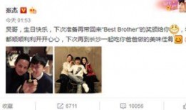 娛樂爆料微博排名,揭秘熱門話題背后的秘密！”