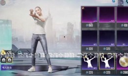 吃雞大轉盤最新爆料圖片,神秘獎勵等你來拿！