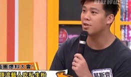 內娛男演員大瓜爆料視頻,揭秘娛樂圈不為人知的秘密