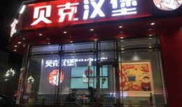 丹東飯店爆料視頻播放,揭秘事件背后真相