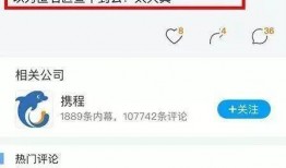 正威集團最新爆料事件是真的嗎,真相揭秘還是炒作？