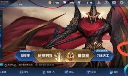 王者李華皮膚爆料最新,炫酷特效，引領(lǐng)潮流