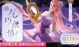 七夕皮膚爆料視頻最新版,浪漫元素升級，視覺盛宴即將來襲！