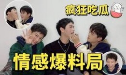 明星吃瓜爆料戀情視頻,吃瓜視頻揭秘甜蜜瞬間