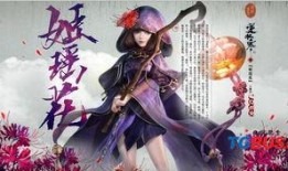 最新職業(yè)爆料逆水寒,揭秘最新職業(yè)爆料，江湖風(fēng)云再起