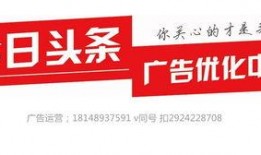 今日頭條地產(chǎn)爆料電話號,一通電話，地產(chǎn)內(nèi)幕盡收眼底！”
