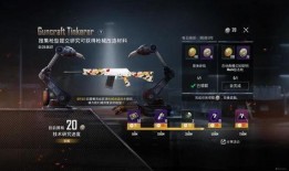 吃雞寶箱最新爆料圖片,最新爆料圖片曝光，神秘獎勵等你來拿！