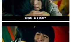 紅姐妹電影在線觀看,激情燃燒的歲月，在線重溫經(jīng)典