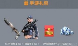 cf端游最新爆料沖鋒槍,CF端游沖鋒槍震撼登場，性能卓越引玩家熱議