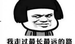 齊齊哈爾新聞爆料,驚現神秘事件，真相令人震驚！