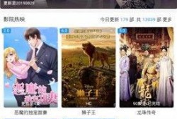 最酷的爆料視頻下載網址,獨家下載網址大公開！