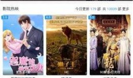 最酷的爆料視頻下載網址,獨家下載網址大公開！