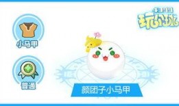 團子皮膚最新爆料圖片,驚艷造型引熱議