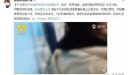 學員爆料被打視頻怎么處理,緊急處理與調查進展