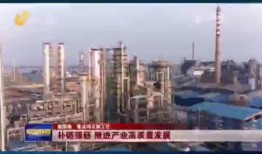 濱州市最新爆料新聞事件,驚曝某企業涉嫌違規操作，環保部門緊急介入調查