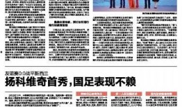 最新沙漠爆料新聞報道內容,最新爆料揭示神秘沙漠現象