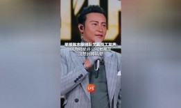 陳志鵬前員工爆料視頻,揭秘公司內(nèi)幕與真實(shí)情況