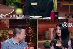 女星耍大牌爆料視頻播放,視頻曝光引發(fā)網(wǎng)友熱議