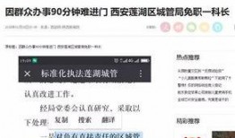 西安新聞媒體爆料,重大發(fā)現(xiàn)震驚考古界！