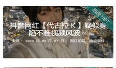 最新吃瓜不打烊免費,揭秘娛樂圈最新熱點事件