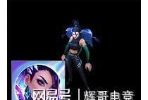 刀妹最新爆料視頻