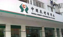 晉中農村信用社最新爆料,揭秘農村金融改革新動向