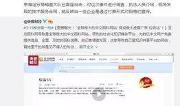 今日頭條315爆料,今日頭條揭露網絡亂象，揭秘行業潛規則