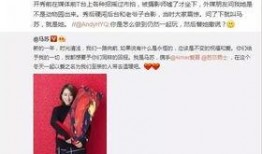 瓊姐最新爆料消息視頻播放,視頻內容大揭秘！