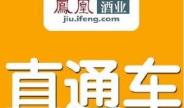 新聞直通車 爆料電話,神秘電話揭開驚人內(nèi)幕