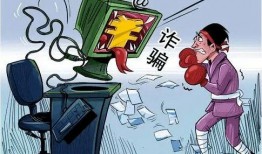 都市爆料詐騙案例最新版,最新版都市爆料詐騙案例深度剖析