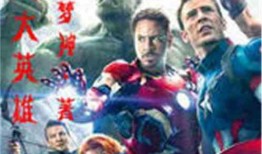 超級大英雄在線觀看,在線觀看，揭秘英雄背后的傳奇故事