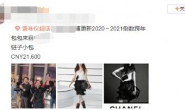 大牌包爆料視頻