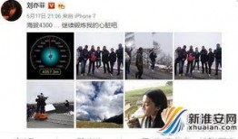 香格里拉最新爆料,揭秘神秘高原的傳奇故事與未解之謎