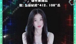 娛樂圈爆料內幕虞書欣,幕后真相曝光