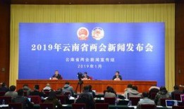 新聞發布會爆料信息,新聞發布會爆出驚人內幕，行業變革即將到來！”