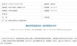 景泰縣新聞爆料郵箱,傾聽民聲，傳遞正能量