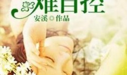 驚訝吃瓜小說免費閱讀,吃瓜群眾逆襲記