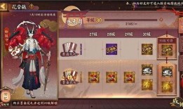 最新花合戰爆料,神秘勢力崛起，戰局風云再起！