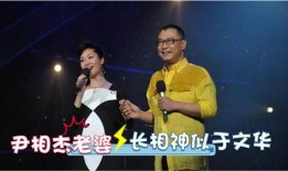 于文華最新爆料,娛樂圈背后的驚人真相