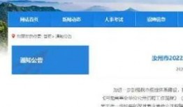 景泰縣新聞爆料郵箱,傾聽民聲，傳遞正能量