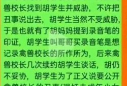 江西爆料者失蹤最新消息,追蹤真相，揭開神秘面紗