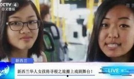 山東女孩爆料新聞報道,揭開校園霸凌黑幕