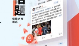 四川騰訊新聞爆料郵箱,揭秘網(wǎng)絡(luò)輿論監(jiān)督新渠道