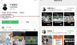 視頻號有新聞爆料入口嗎,視頻號內藏新聞爆料通道，一鍵獲取最新資訊