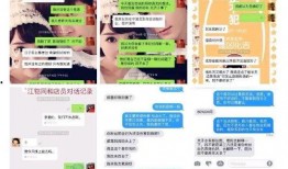 娛樂圈聊天記錄吃瓜,明星私下真實對話曝光