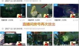 圈內(nèi)人直播爆料合集視頻,揭秘娛樂圈幕后真相