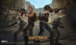 爆料新吃雞游戲視頻,畫面驚艷，玩法革新，帶你領略全新競技體驗！