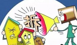 拆遷新聞爆料寫文案,揭秘某地拆遷背后的故事與爭(zhēng)議