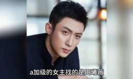 娛樂圈八卦直播吃瓜爆料,直播吃瓜，明星幕后真相大曝光！